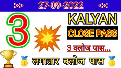 kalyan day game|hk kalyan game today.